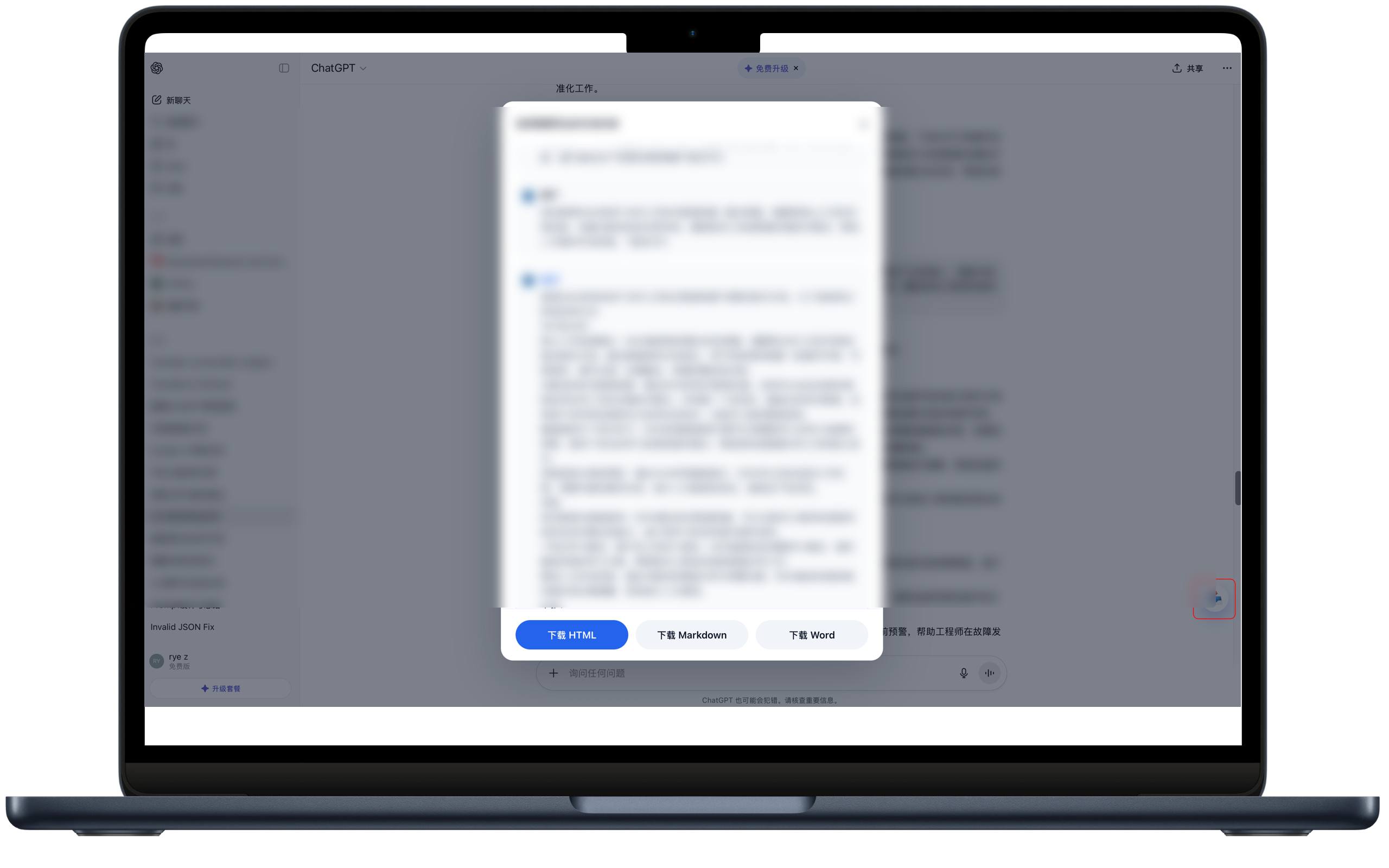 YueliDeck Screenshot 6